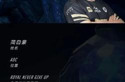 兰博电竞-Rookie在C9比赛中绝杀，惊险取胜引发热议！的简单介绍