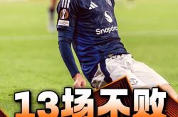 兰博电竞-包含欧联今晚再迎强敌，纽约尼克斯复出首秀，主帅态度——令人意外，纪律约束更严格的词条